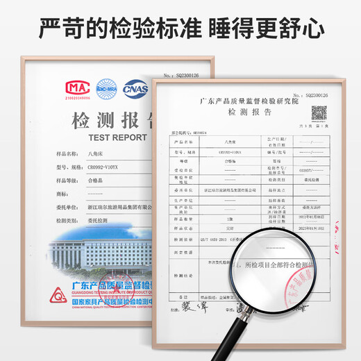瑞仕达（Restar）折叠床办公室午休午睡床单人陪护床功能躺椅行军床升级稳固八脚床