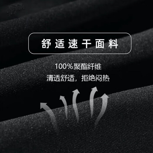 乔丹运动短裤男夏季薄款冰丝速干宽松休闲裤篮球跑步健身训练裤子男 385黑色-梭织薄款 M /170