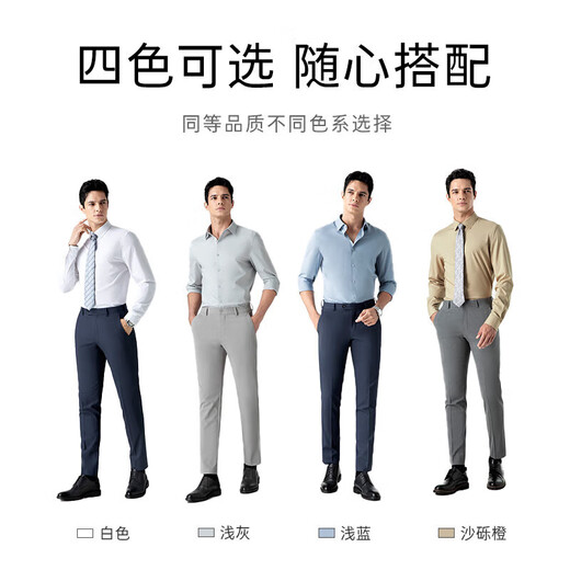 威可多（VICUTU）【云朵衬衫三代】男士长袖百搭商务衬衫白色175/B/41