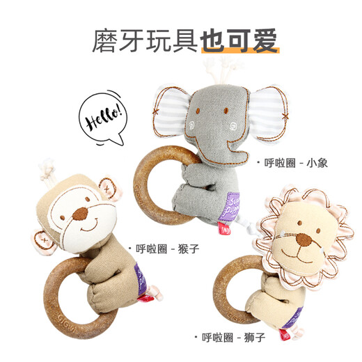 GiGwi Dog Toy Sounding Plush Canvas Teething Resistant Bite Dog Toy Puppy Small and Medium Dog Pet Toy