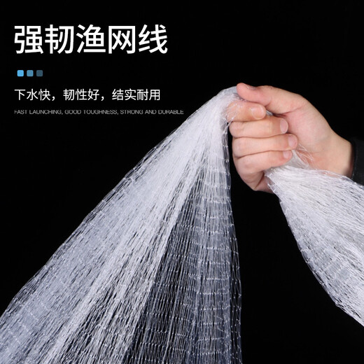 Baijie (BJ) hand-thrown fishing net, Frisbee, American-style monofilament line with steel drop net, hand-thrown net diameter 5.4 meters, height 2.7 meters