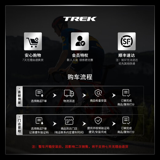 
TREK FX 3 carbon fiber fork hydraulic disc brake leisure commuting fitness multi-function bicycle flat-handle road bike modern white direct mail home M (recommended height 165-175CM) 10 speed