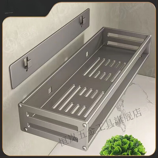 Henglan Removable Bathroom Toilet Storage Rack No Punching Wall-mounted Toilet Toilet Washbasin Wall Storage Rack - Light Luxury Gray New Baffle + Back Strip Removal #Thick Single Layer 40 Standard Style