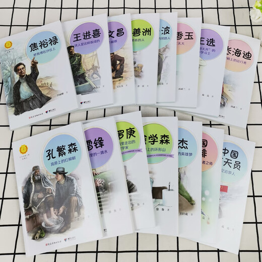 Reading Guidance Catalog for Primary and Secondary School Students Extracurricular Five-Star Red Flag Books for Grades One and Two Must-Read Picture Knowledge Chinese Humanities and Social Sciences The Elephant Who Eats Carrots in the Night Returns Fang Yiqun Brainless and Unhappy Reunion Picture Book Fei Huaqi Grimm’s Fairy Tales Interesting Mathematics Encyclopedia Picture Book Dad’s Paintings Collection of Stories about Chinese Characters Collection of Stories about Chinese Pioneer Figures 1