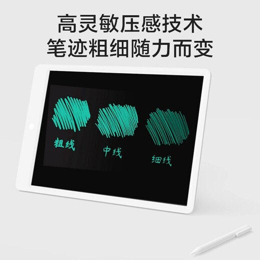 Xiaomi (MI) Pizarra pequeña LCD Tablero de dibujo para niños de 13,5 pulgadas, cálculo de escritura, bloc de escritura electrónico, pintura y graffiti, notas ultra claras, nanómetro de absorción magnética Xiaomi (MI) Pizarra pequeña LCD de 13,5 pulgadas