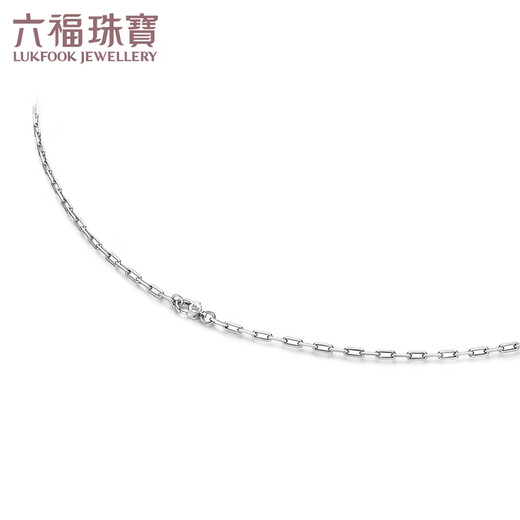 Lukfook Jewelry Platinum 950 Long Cross Platinum Necklace Men's and Women's Plain Chain Price 55cm - About 7.20g