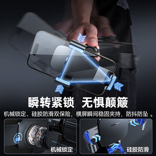 Baseus car mobile phone holder car special truck navigation bracket air outlet holder interior decoration supplies