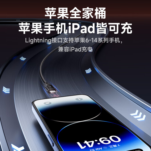 Pinsheng charger cable three-in-one data cable fast charging 100W one to three multi-head 66W suitable for Apple type-c Android iPhone17/16 Huawei mate Xiaomi mobile phone car