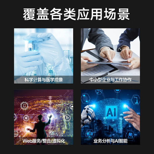 联想（Lenovo）问天 WR3220 G2 双路【机架式服务器】主机电脑深度学习虚拟化数据库存储DeepSeek本地部署 2颗金牌5318Y 48核 2.1G 64G内存丨4块1.2T 10K硬盘