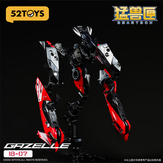 52TOYS 全能小队瞪羚号+猎豹号+神行者扩展装备玩具礼物14岁以上