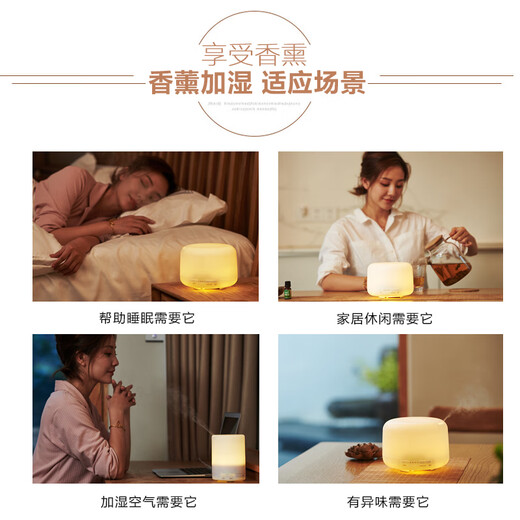 Xiaomi Guoba Ultrasonic Aromatherapy Machine Bedroom Essential Oil Aromatherapy Lamp Room Household Aromatherapy Humidifier Spray Electric Aromatherapy Incense Burner Warming Lamp Round 300ML + 5 Bottles of Essential Oil