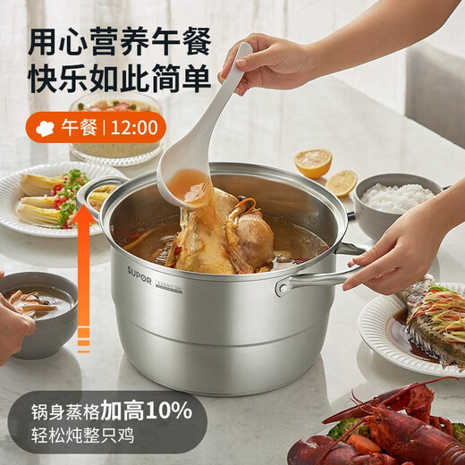 SUPOR steamer 304 stainless steel three-layer large capacity steamed buns household steamed fish cooking gas stove induction cooker universal high arch cover large capacity suitable for 2~4 people 28cm