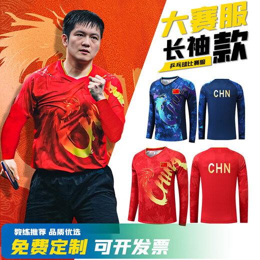 Butterfly Jersey Longärmelte Tischtennis Uniform Herbst- und Wintersportanzüge für Männer und Frauen Kinder Nationalmannschaft Wettbewerb Uniform.