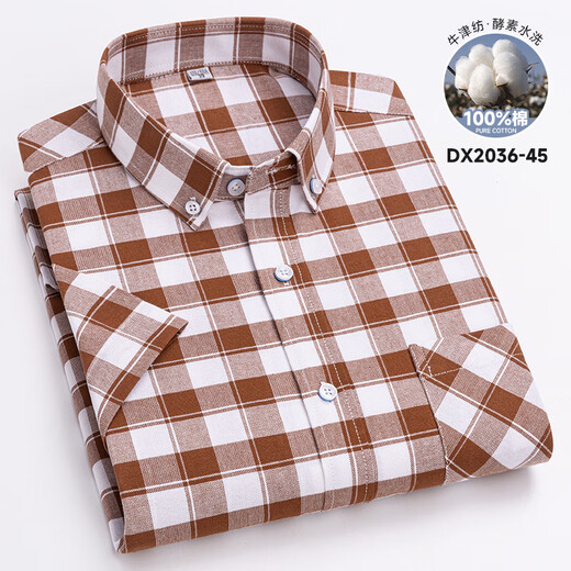 
Hard Yuyifeng 100% pure cotton short-sleeved shirt men 100% cotton business casual Oxford spinning solid color high-end men's shirt 6210 43
