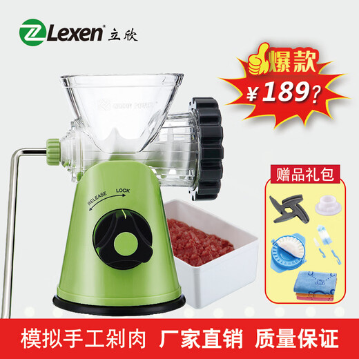 Huili's Green Treasure Manual Meat Grinder Home Sausage Enema Crushed Pepper Small Hand-Cranked Thick and Thin Mincing Meat Stuffing Machine Maroon Upgrade Collect and Get Gifts