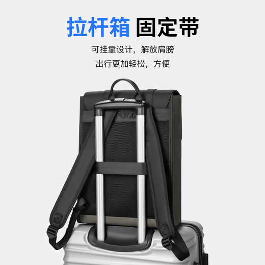 POLO商务双肩包男士旅行背包男翻盖书包16英寸苹果笔记本商务电脑包