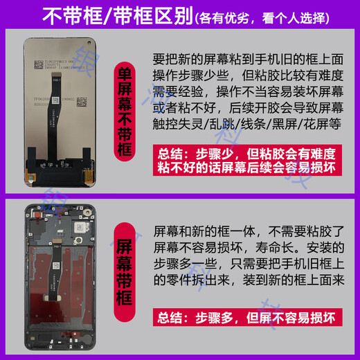 Suitable for Xiaomi Redmi K40 screen assembly K40S mobile phone screen K40Pro + internal and external screen display without frame-Redmi K40/K40Pro + high-refresh screen