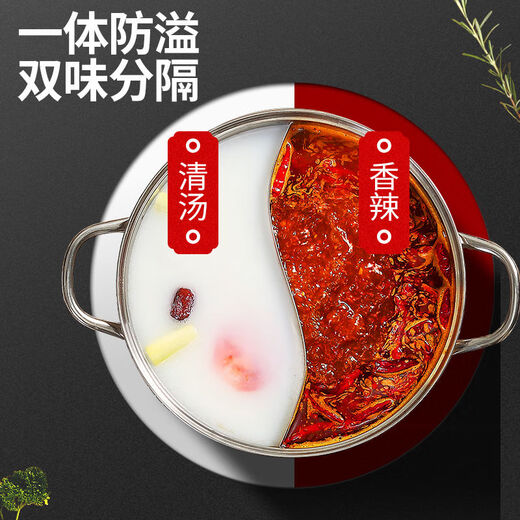 SUPOR hot pot household 304 stainless steel thickened shabu-shabu soup pot multifunctional gas induction cooker universal 30cm three-layer bottom