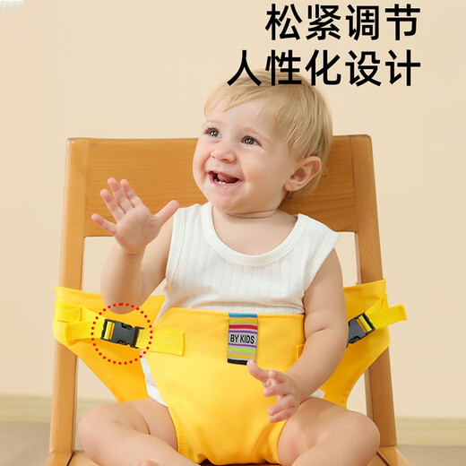 贞喜气 抱娃神器背带婴儿便携式餐椅固定带就餐腰带外出座椅绑带安全带 抱婴腰带【黄色】