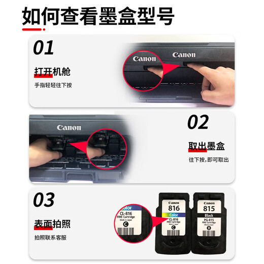 佳能（Canon）原装PG840 CL841墨盒适用于MG3680 3580 MX478 TS5180打印机可加墨墨盒 原装彩色CL-841连喷墨盒+墨水【改装可加墨】