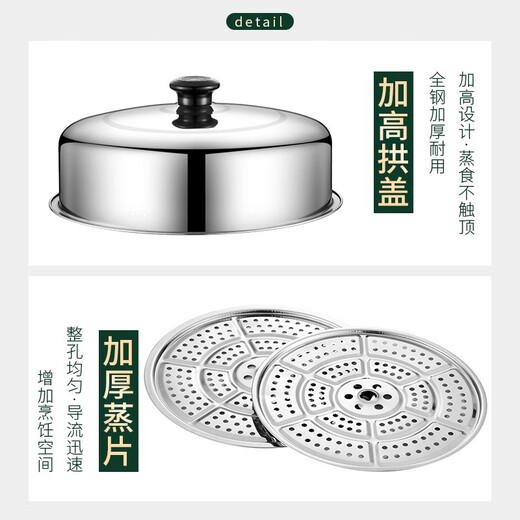 BAYCO stainless steel steamer household 32cm three-layer induction cooktop universal multi-functional soup pot BG1802