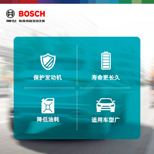 Bosch (BOSCH) car air filter filter grid 3330 Haval H6/H4/H2s/F5/F7/F7x/WEY VV5s/VV6