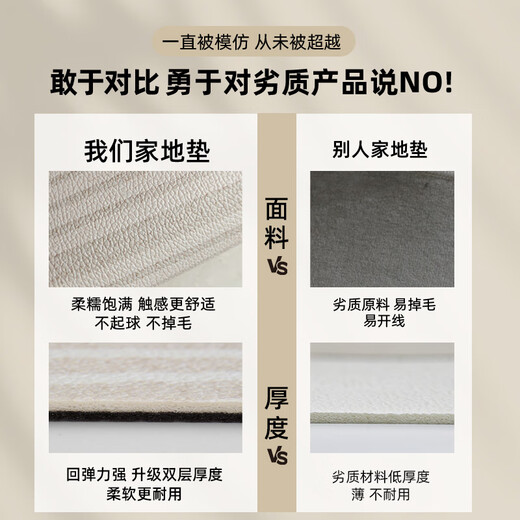 Entry door floor mat cream style entrance foot mat dirt-resistant pvc leather free washable and anti-slip door carpet Musan A15925 120*160cm [No damage after long-term stepping, thick and durable]