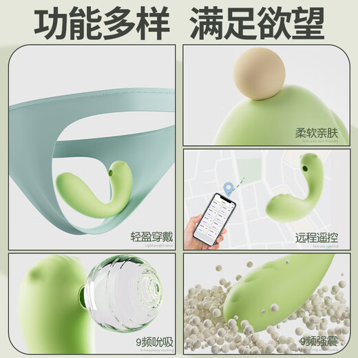姬欲跳蛋情趣用品成人小玩具震动棒女性生理解压自慰穿戴远程异地遥控