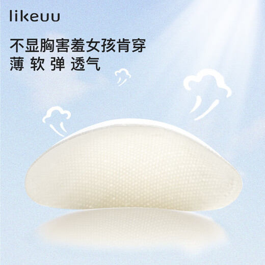 ubras开学季无尺码撞色交叉肩带美背运动文胸少女背心 米白PLUS