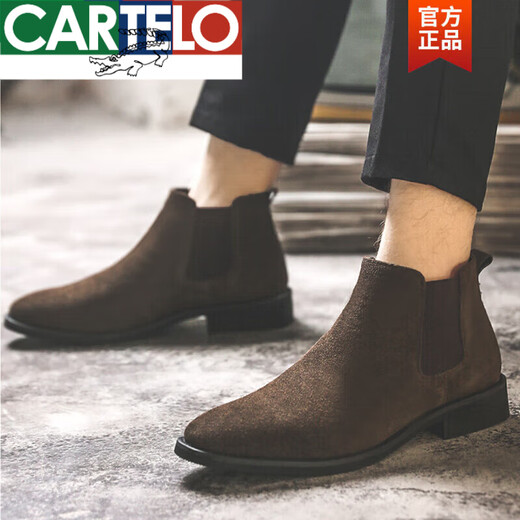 卡帝乐鳄鱼（CARTELO）翻毛切尔西靴男真皮复古一脚蹬短靴子秋季磨砂休闲马丁靴男潮 咖啡棕色 43