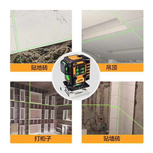 LAiSAi 莱赛激光蓝绿光水平仪室外亮光红外线强光高精度带增强点LSG671 2线3点LSG671SD单锂+原装脚架