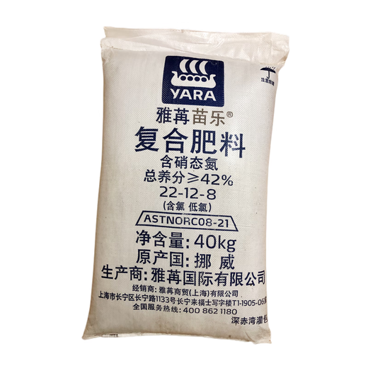 Yara Norwegian compound fertilizer imported Yara Miao Le flower fertilizer vegetable fertilizer fruit tree fertilizer multi-meat fertilizer general fertilizer nitrogen phosphorus potassium urea Norwegian compound fertilizer fast-acting type 5Jin Jin equals 0.5 kg