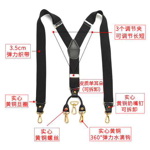 Yilemit Elanmeet Men's T-Type Brass 4-Hook Strap Hook Hook Hook Man Man Sospechoso Longitud ajustable y Correa de Cobre Cobre Correa Cobre de cobre 4-Hook 125cm