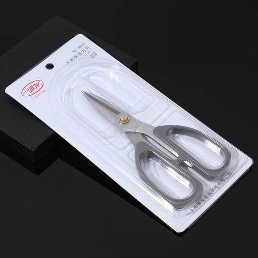 Boyou Ciseaux de ménage en acier inoxydable, ciseaux de cuisine, ciseaux de tailleur à domicile, ciseaux solides, ciseaux industriels de bureau, ciseaux à papier, ciseaux industriels, ciseaux à papier