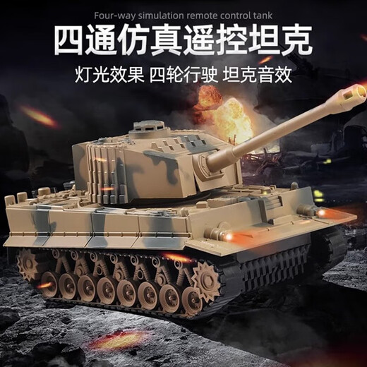 Extra grande télécommande Tank Toy Car Children's Boys Boys Boys 3-8 Year 3 à 8 ans Modèle militaire électrique Modality Y1 Military Green Remote Control Tank [Version de charge]