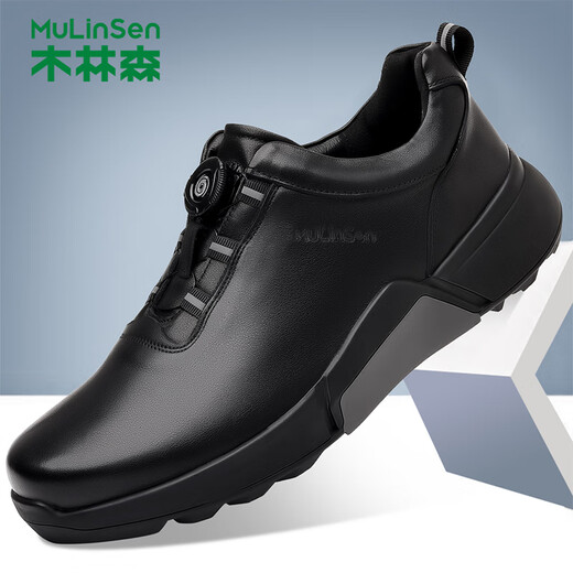 Mulinsen first layer cowhide men's shoes autumn soft sole business casual shoes light luxury men's casual leather shoes men's sneakers black (rotary buckle) J451010188 42