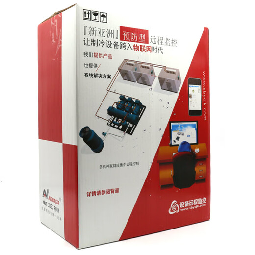 Caja de control eléctrico Xinzhou personalizada NAK121 5.5-15KW Almacenamiento en frío Refircionamiento de termostato Box NAK12155KW58 Caballo