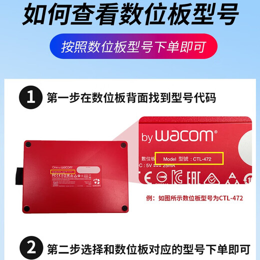 
Sentosi Wacom and Guan digital board data cable ctl672/472/471/pth660 Yingtuo hand-painted board connection cable old-fashioned Android port connection computer transmission cable Typec interface (for pth660/460)