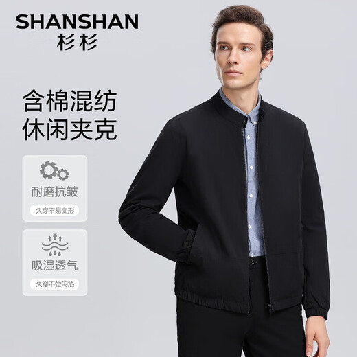 Shanshan Shanshan Dads Geburtstagsgeschenkjacke Herren Frühling vielseitig windprofessioneller Ständer Kragenjacke Casual Herrenjacke Top Black M / [Vorgeschlagen 105-115jin [Jin gleich 0,5 kg]]