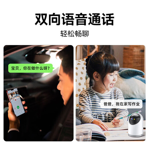 Zhongwo Camera Home HD Monitor 360 Grado No muerto cerca de la noche Visión Panorámica Teléfono móvil La rotación automática remota puede conversar con el monitoreo de paneles inalámbricos para el hogar interior y al aire libre