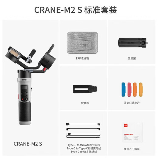 
Canon g7x3 G7X Mark III Student entry-level digital camera Card camera Vlog beauty camera G7X3+Yunhe M2 S gimbal package three Advanced package 128G high-speed card + 699 battery gift package