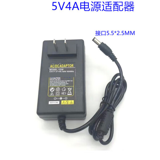 5V10A power adapter 8A7A6A5A4A3A2A1A router optical transceiver monitoring set-top box monitoring 5V5A all-in-one foot flow foot security (interface 5.5*2.5)