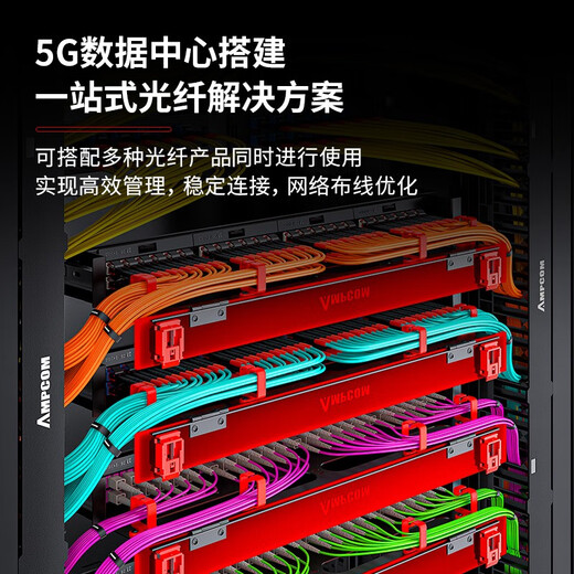 安普康AMPCOM电信级LC-SC单模光纤跳线9/125单芯低烟无卤LSZH环保外皮10G尾纤收发器 电信级单模双芯9/125 2.0外径 50米