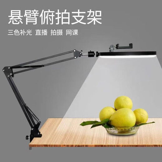 Bingge Master Mobile Phone Overhead Stand Desktop Live Broadcast Fill Light Video Recording Painting and Calligraphy Teaching Cantilever Stand Internet Celebrities Bring Goods Bedside to Watch Dramas and Watch TV Lazy Stand Desktop Style + 26cm Fill Light (10w) + M3 Multi-Function Remote Control