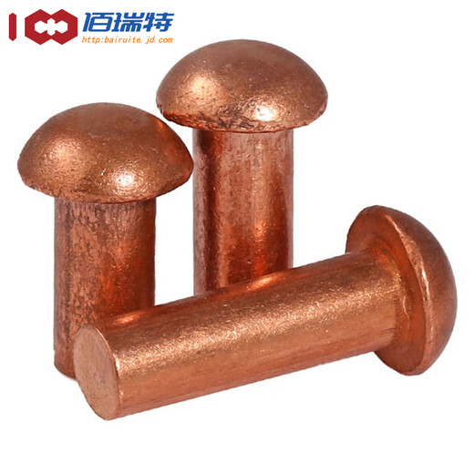 Cambiamiento de cobre semi-ronhondeo de cobre con tapa redonda sólida de cobre anchas de cobre urnas de cobre willow uñas gb867 m5*12 [10 tabletas]