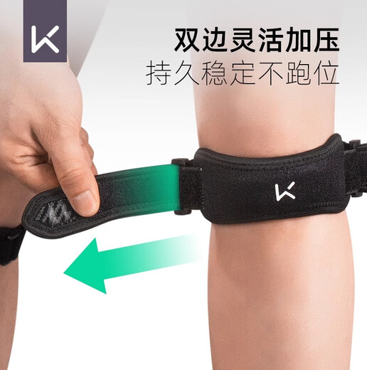 Keep Patella Belt Professional Sports Knee Pad Running Jumping Rope Women's Badminton Knee Meniscus Protective Cover Breathable Men's Mysterious Black Running Suit Patella Belt + Arm Bag Two Pack