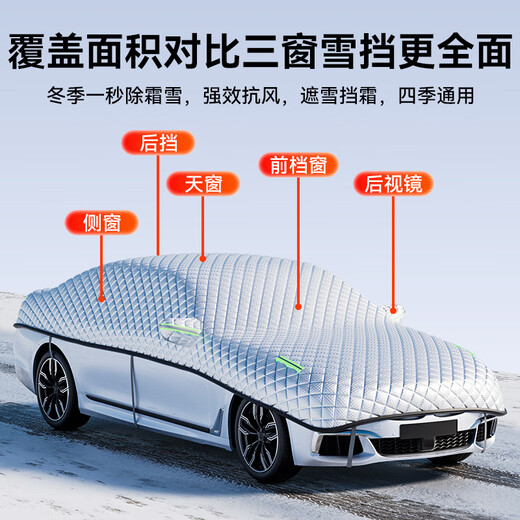 Shantou Lincun Auto Schneeabdeckung, Anti-Frost-Dach-Dach-Halbkörper-Deckung Winter Anti-Frostabdeckung vordere Windschutzscheibe Anti-Snow Dicked Autokleidung Nio et5es6es8ET7ec679 Customized Order Note Modell/Vollautoabdeckung