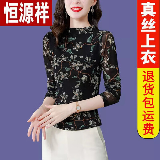 Hengyuanxiang Light Luxury Silk New Style Mother Base Shirt Estiramiento de la gasa suave de media altura Camiseta de manga larga Top Outumn and Summer Fino Camisa Regular 9855 4xl 140-155