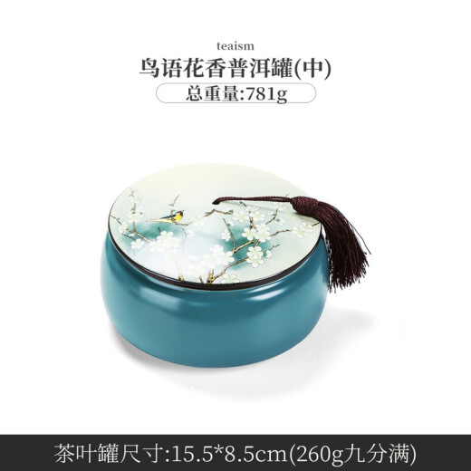 Lingyi Ceramic Tea Can Pu'er Tea Can Creative Personality Chinese Style Sealed Can Moisture-proof Tea Packaging Box Birds and Flowers Medium (can hold about 260g)