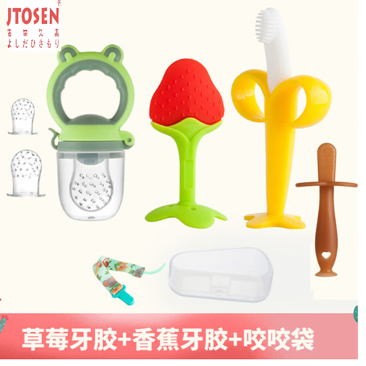 Yoshida Hisamori JTOSEN Baby Molars Baby Mushroom Teether Toy Oral Appetite Chewable Teething Period Le Silicone Antibacterial Silicone Material Anti-eating Hand Silicone Teether Nasor Cat 2+ Box